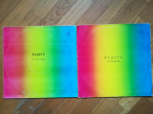 Радуга (2)-2 LPs-Ex.+, Мелодія