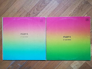 Радуга (1)-2 LPs-NM, Мелодія
