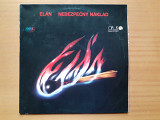 Виниловая пластинка LP Elán – Nebezpečný Náklad (НОВАЯ)