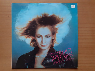 Виниловая пластинка LP София Ротару – Монолог О Любви (НОВАЯ)