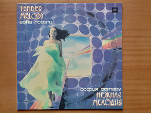 Виниловая пластинка LP София Ротару – Нежная Мелодия (НОВАЯ)