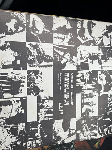 Александр Градский Размышления шута