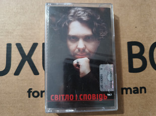 Тарас Чубай/Плач Єремії - Світло і сповідь vol.1