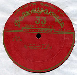 ДОЧЬ АНГО - Монтаж оперетты Ш. Лекока 1 действие (окончание) 2 действие Д---01606_07