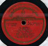 Ф. ШОПЕН - 1-й КОНЦЕРТ для ф-но с оркестром Г.Г. НЕЙГАУЗ (ф-но) Дириж. А.В. Гаук Д---01103_04