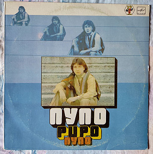 Pupo – Lo Devo Solo A Te 1981