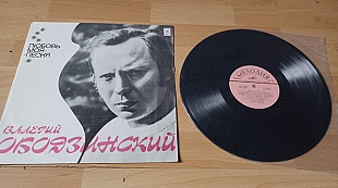 Валерий Ободзинский =Любовь моя-песня=1975