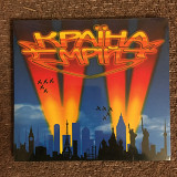 Vоплі Vідоплясова (ВВ) – Країна Мрій (Країна Мрій/UA) (CD) digipack