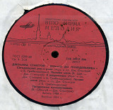 ДЖОАНА СТИНГРЕЙ - ДУМАЮ ДО ПОНЕДЕЛЬНИКА С60 29917_18 USSR 1991