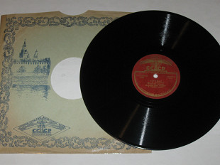 Пластинка (78 об) Эстрадный оркестр, Э. Рознер (труба) - КАРАВАН Эллингтон * Мандолина, гитара и бас