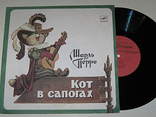 Пластинка Ш. Перро ‎– КОТ В САПОГАХ / Плятт, Литвинов, Румянова, Волынцев, музыка Чайковского (1991)