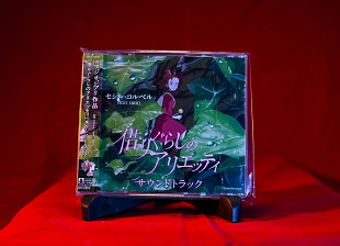 Cécile Corbel - Studio Ghibli Records - 2010. OBI