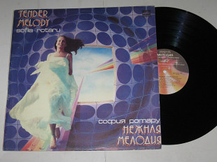 Пластинка София Ротару - НЕЖНАЯ МЕЛОДИЯ * Романтика / ансамбль ''Червона рута'' (Рига, 1985) Ех