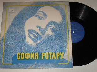 Пластинка София Ротару ТВОИ СЛЕДЫ * Лебединая верность * Верни мне музыку / ''Червона рута'' (1978)