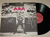 Пластинка Группа ''Алиса'', Константин Кинчев БЛОК АДА / Post-Punk, Punk, New Wave, Rock (1989) Ех+