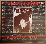 Лестер Янг – Джаз-галерея