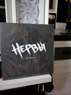 Нервы – Всё Что Вокруг [2LP, Album]