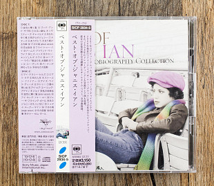 Janis Ian - Best of Janis Ian - The Autobiography Collection (Японія)