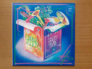 Виниловая пластинка LP С Новым Годом! (1982) (НОВАЯ)