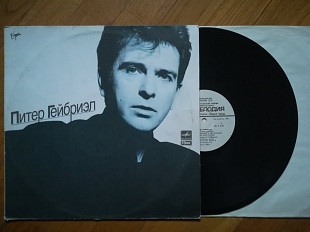 Питер Гейбриэл-Ex., Мелодія