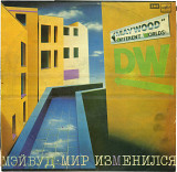 КАРЕН И ЭЛИС МЭЙВУД - МИР ИЗМЕНИЛСЯ С60 21073_74