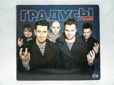 CD диск Градусы - Голая (CD+DVD)