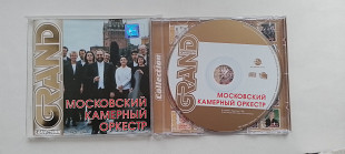 Московский Камерный Оркестр Grand Collection