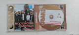 Московский Камерный Оркестр Grand Collection