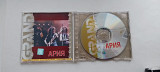 Ария Grand Collection