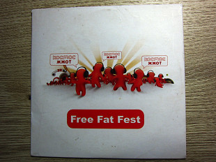Various – Free Fat Fest (house) [UA]
