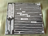 Roger Waters – Is This The Life We Really Want?