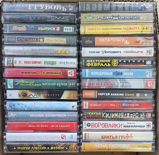 28 x студийные аудиокассеты лот кассеты аудіокасети касети