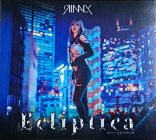 RINALY "Ecliptica" (made in Netherlands) новий диск, запечатаний