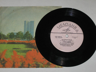 Пластинка Вокальный квартет ''Гая'' СВАДЕБНАЯ ПЕСНЯ * Я ищу Лейли * Апшерон / Кулиев, Гаджиев (1969)