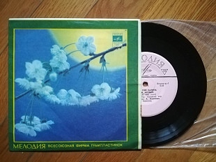 Ой, на горі калина, Чорнобривці та ін. (лам. техн. конв.) (3)-NM, 7"-Мелодія