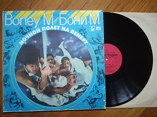 Бони М.-Ночной полет на Венеру (6)-VG+, Мелодія