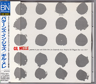Gil Melle* – Patterns In Jazz Japan NM+obi