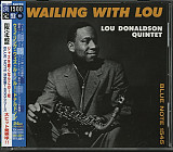 Lou Donaldson Quintet – Wailing With Lou Japan