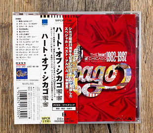 Chicago - The Heart Of Chicago 1982-1997 (Японія)