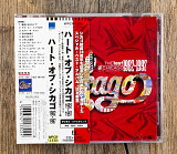 Chicago - The Heart Of Chicago 1982-1997 (Японія)