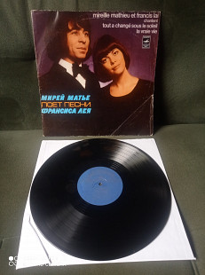 Мирей Матье – Мирей Матье Поет Песни Франсиса Лея 1976