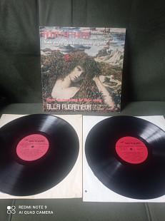 Алла Пугачева И Группа "Рецитал"* – Как Тревожен Этот Путь