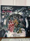 Zodiac Disco Alliance