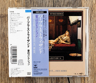 Barbra Streisand - A Collection (Greatest Hits...And More) (Японія)