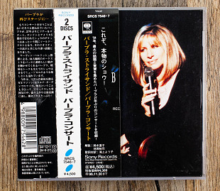 Barbra Streisand - The Concert (Recorded Live At Madison Square Garden New York City) (Японія)