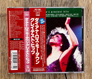 Diana Ross - Motown's Greatest Hits (Японія)
