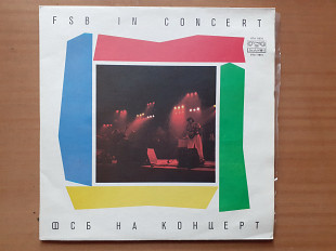 Двойная виниловая пластинка 2LP ФСБ – На Концерт = FSB - In Concert (НОВАЯ)
