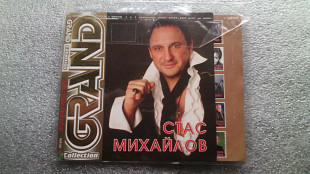 Стас Михайлов-Grand Collection