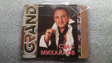 Стас Михайлов-Grand Collection