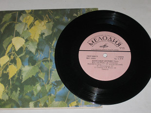 Пластинка Александр Журбин – ПЕСНИ * Все пройдет / Понаровская, Сенчина, Йоала, Кривонос, Пугачева